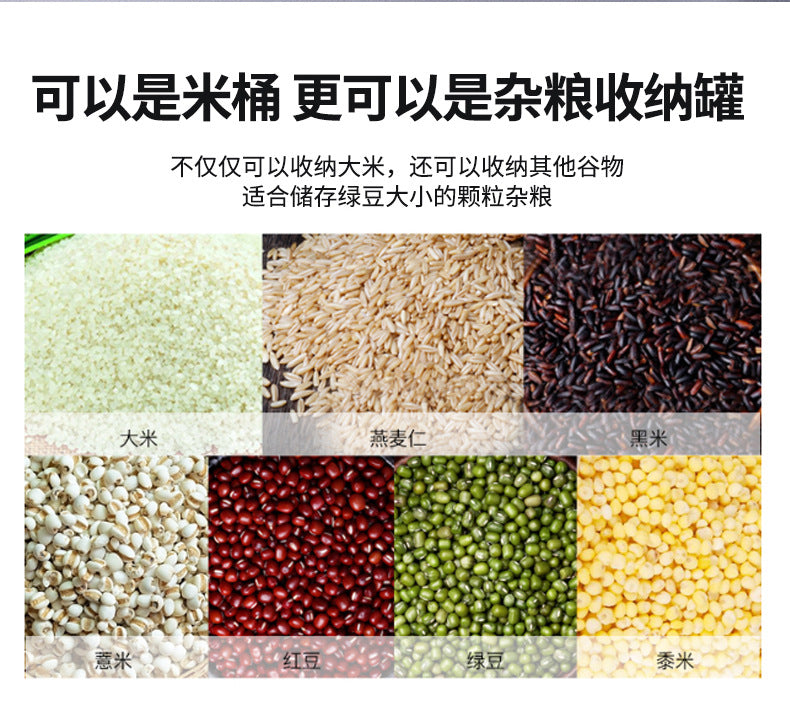 Grain Storage Box Kitchen Wall-Mounted Storage Tank Moisture-Proof Sealed Tank Cereal Dispensing Machine Grain Tank