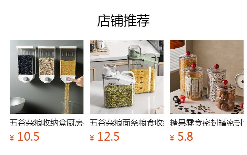 Grain Storage Box Kitchen Wall-Mounted Storage Tank Moisture-Proof Sealed Tank Cereal Dispensing Machine Grain Tank